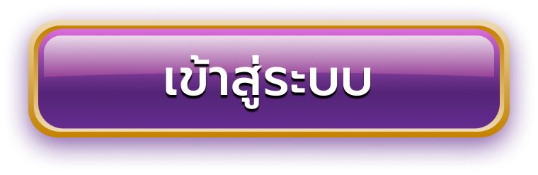 24XGAME - เข้าสู่ระบบ